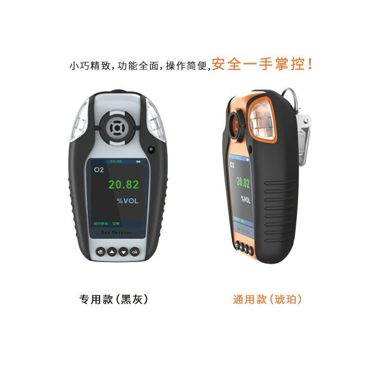 丙內(nèi)酯檢測(cè)儀背后的技術(shù)原理是什么？