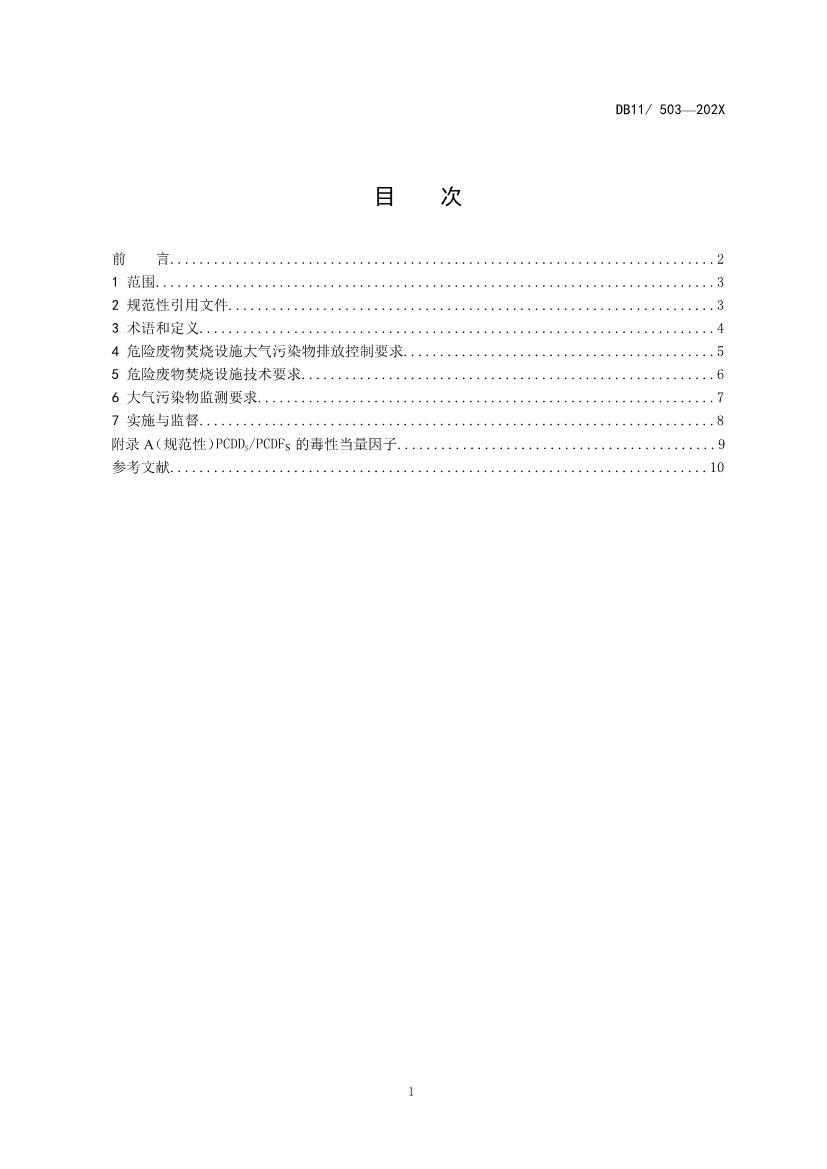 1730172849702423[1].jpg