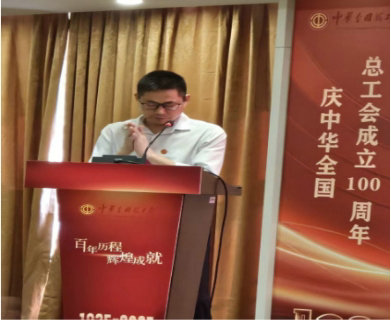 安帕爾公司積極參與“百年歷程，輝煌成就”主題活動 ---慶祝全國總工會百年華誕
