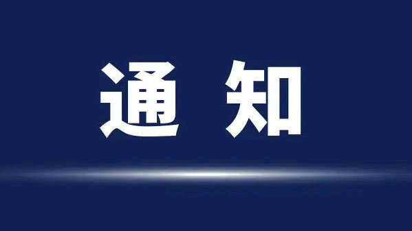 安帕爾2026年春節(jié)假期 發(fā)貨安排及售后收發(fā)貨時間安排通知