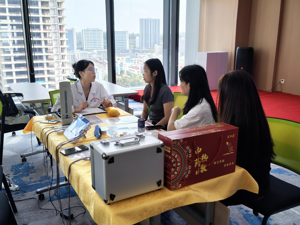 公司開展中醫(yī)健康服務(wù)活動關(guān)愛職工身心健康
